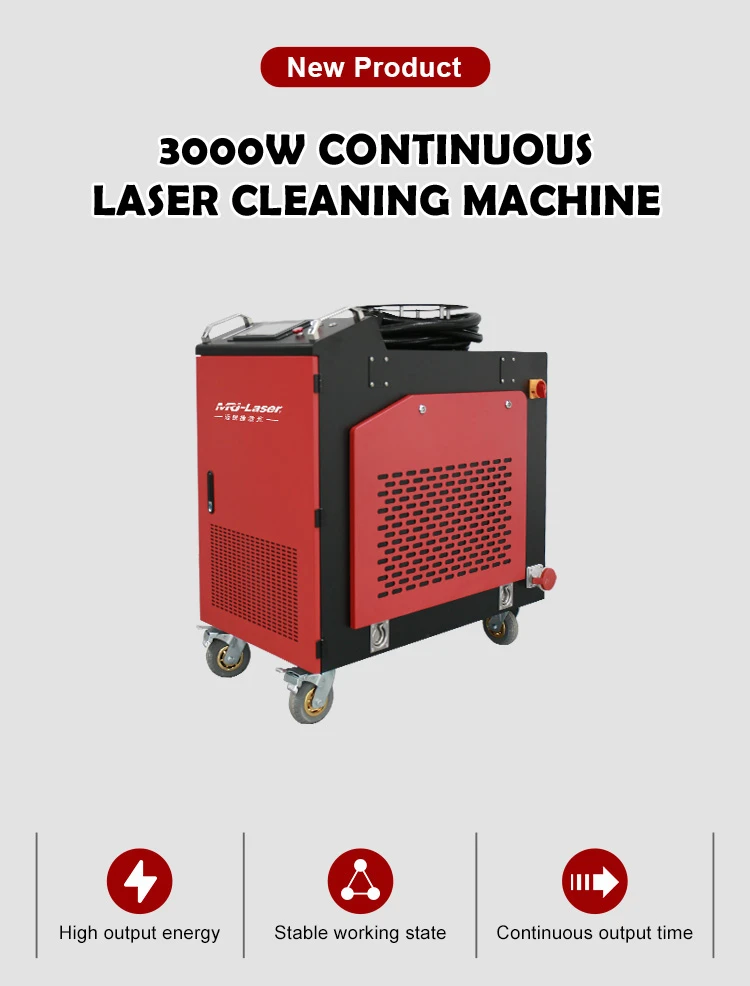 3000W Rust Removal Laser Cleaner 3000W Rust Removal Laser Cleaner